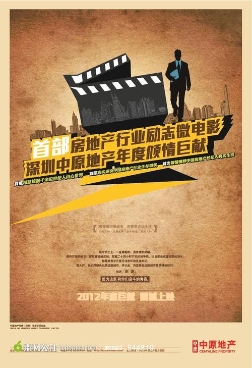呉大学本科毕业证