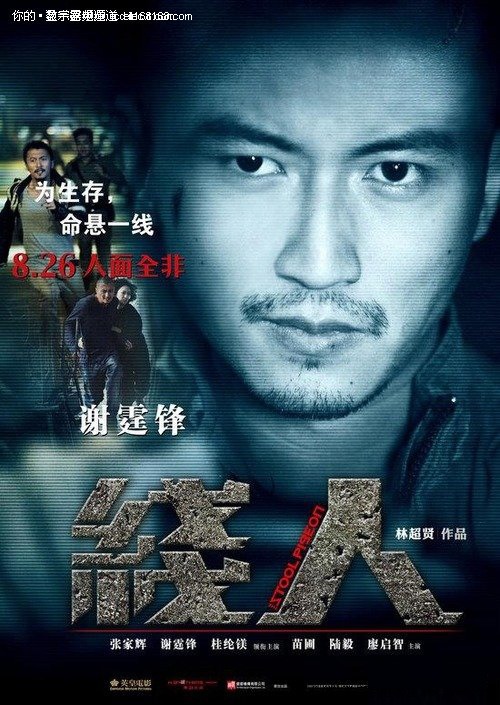 锡达拉皮兹（Cedar Raps）假证制作